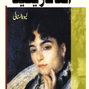 Anna Karenina