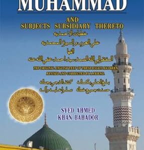 Life Of Muhammad (Pbuh)