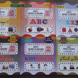 Nursery Test Preparation Set Step-2