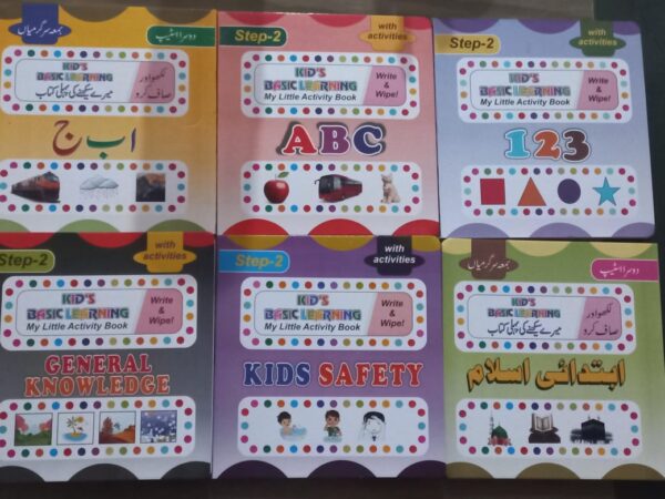 Nursery Test Preparation Set Step-2